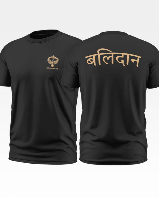 Balidaan New Style Soft Cotton T-shirt