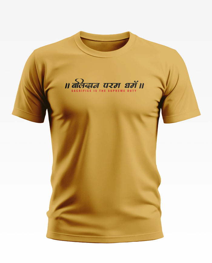Balidaan Param Dharma Bold Soft Cotton T-shirt
