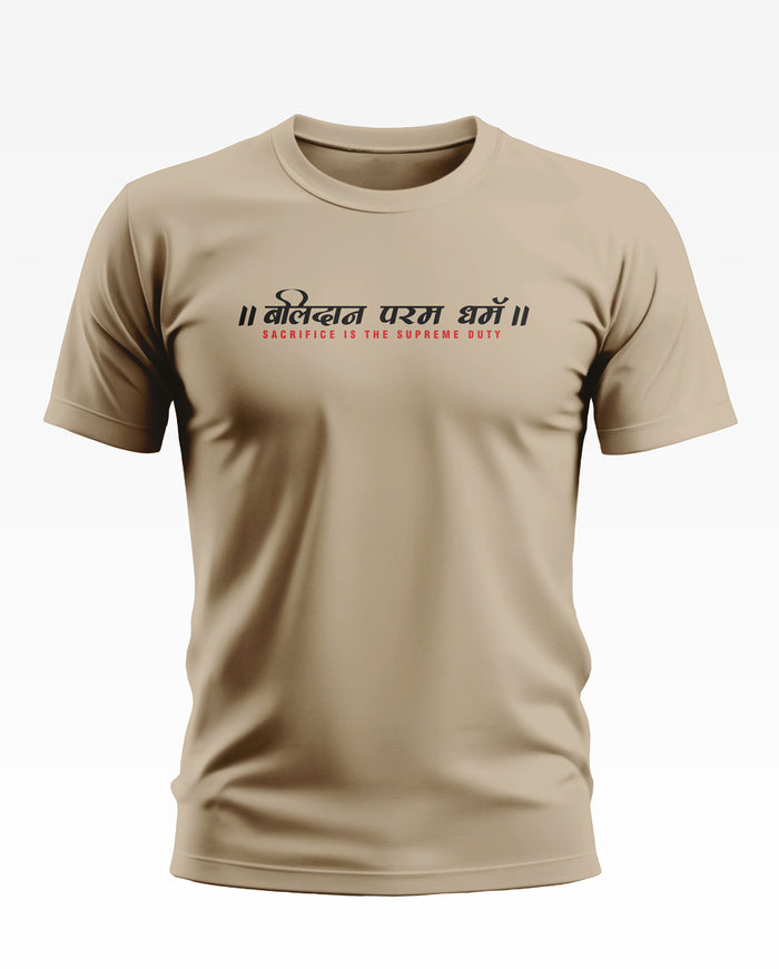 Balidaan Param Dharma Bold Soft Cotton T-shirt