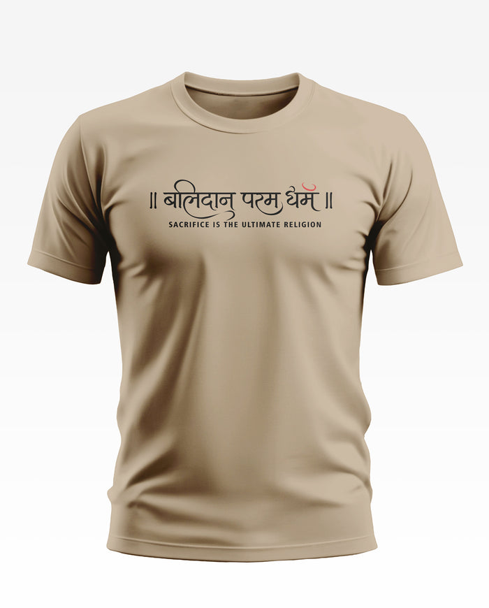 Balidaan Param Dharma Soft Cotton T-shirt