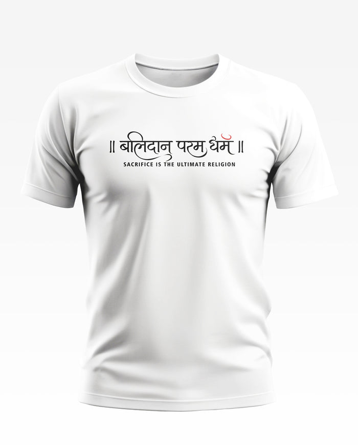 Balidaan Param Dharma Soft Cotton T-shirt