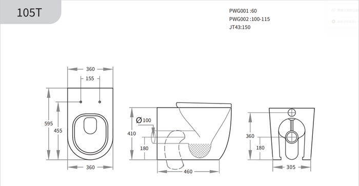 Vex Tornado Wall Faced Floor Pan 595*360*410mm